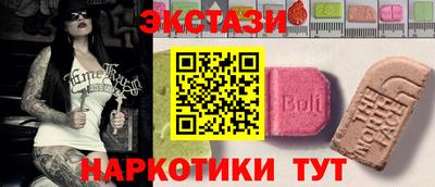 стафф Кинель