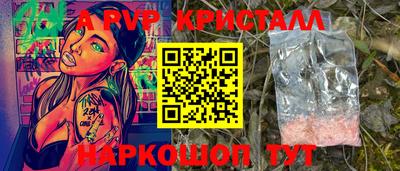 кокаин перу Кингисепп