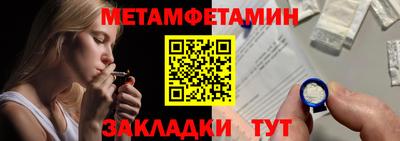 амфетамин Аргун