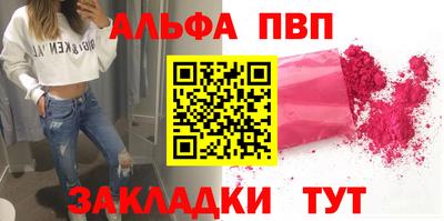 амфетамин Аргун