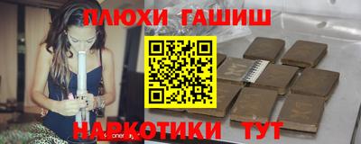 прущие грибы Апрелевка