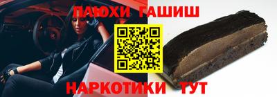 кокаин перу Кингисепп