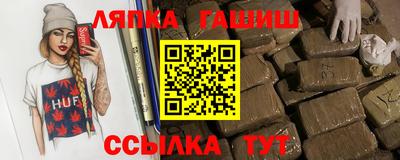 амфетамин Аргун