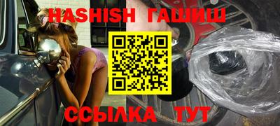 дживик Апшеронск