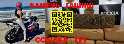 стафф Кинель