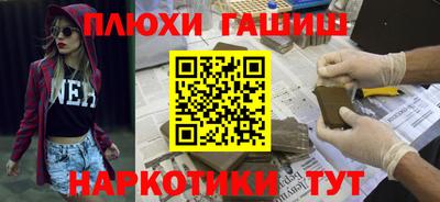 амфетамин Аргун