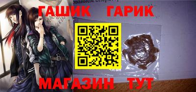 стафф Кинель