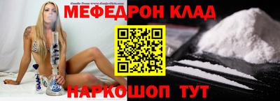 амфетамин Аргун