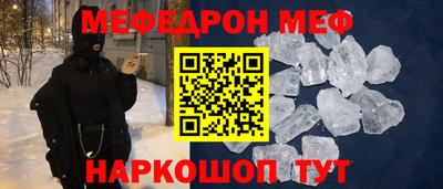 стафф Кинель