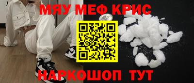 мефедрон мука Кимры