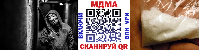 МДМА молли Южноуральск