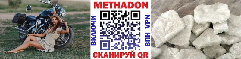 нарко площадка официальный сайт  Южноуральск  МЕТАДОН VHQ  наркотики  блэк спрут сайт 
