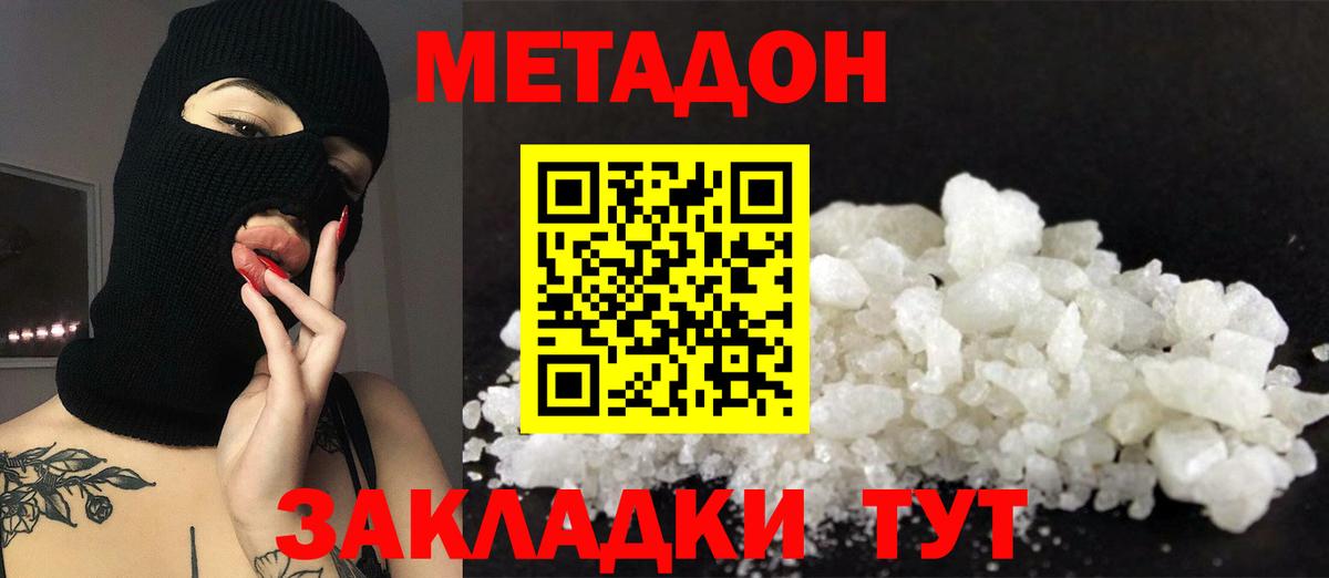 Бошки Шишки  Альфа ПВП СОЛЬ кристаллы  Меф   Гашиш  Южноуральск  МЕФ кристаллы  ЭКСТАЗИ 