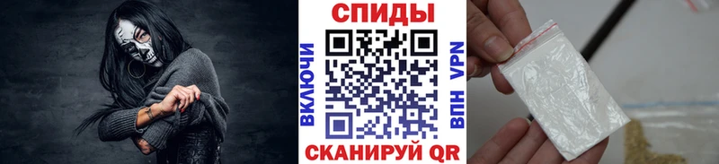 Первитин винт купить закладку Южноуральск