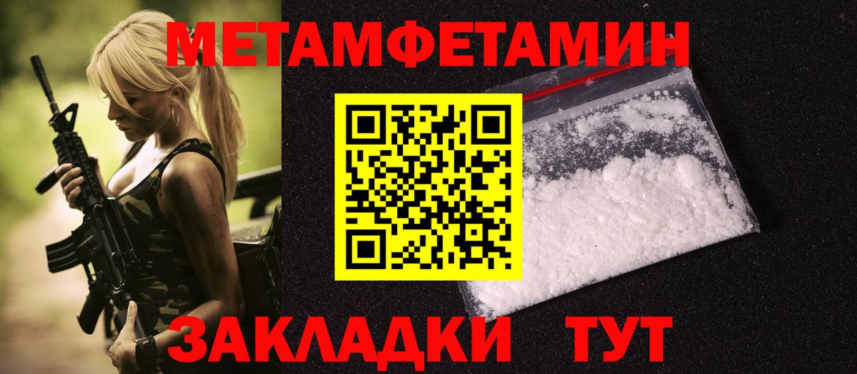 Южноуральск  ГАШ  КОКАИН  LSD-25  ЭКСТАЗИ  Бошки Шишки  Вход с VPN  Мефедрон кристаллы 