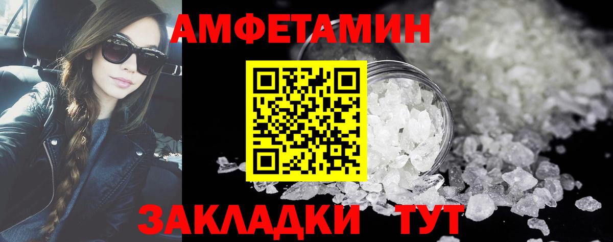 МЕТАМФЕТАМИН Methamphetamine  Южноуральск 