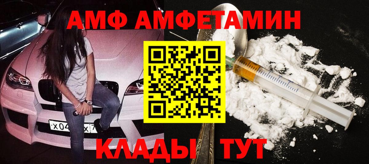 Южноуральск  Первитин Methamphetamine  Вход с VPN 