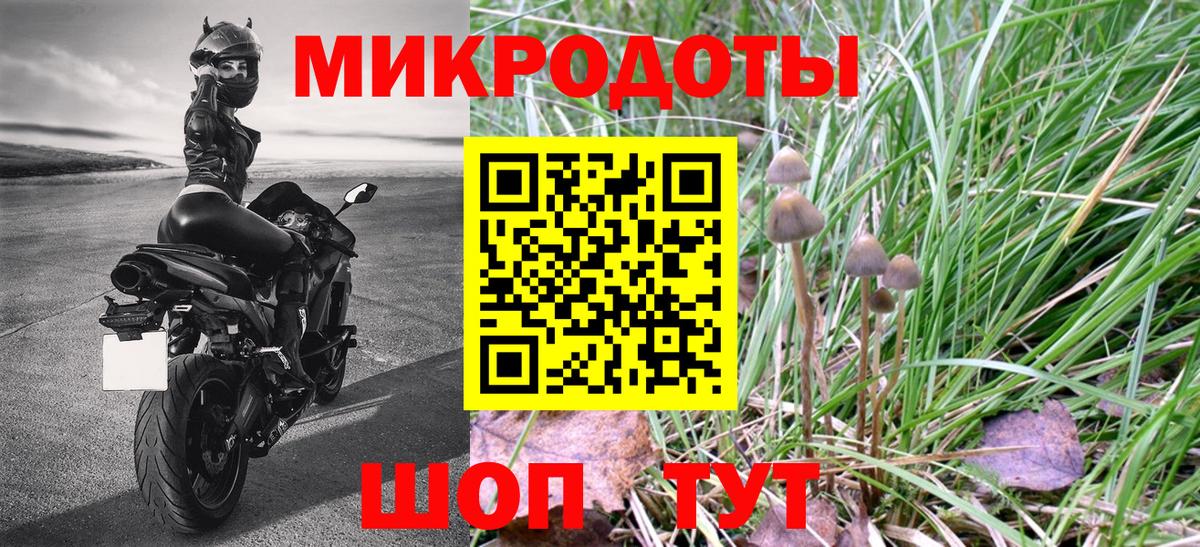 АМФЕТАМИН Южноуральск