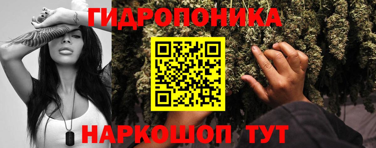 Шишки марихуана индика Южноуральск